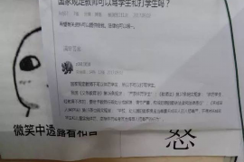 货款要不回，讨债公司能有效解决问题